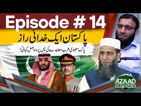 Pakistan Aik Khudai Raz | Episode #14 | Khalid Mehmood Abbasi