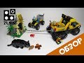 Конструктор LEGO City Миссия "Исследование джунглей" (60159) LEGO 60159 - відео