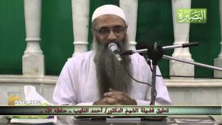 صورة التعليقات الزاكية على منهاج الفرقة الناجية شرح الشيخ الدكتورأحمد النقيب حفظه الله