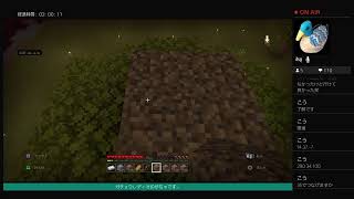 【マイクラ】#13ネザーにツリーハウスを作りたい！〜ネザー緑化計画