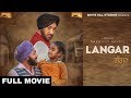 Langar Short Film Dilawar Sidhu Jarnail Mathan Monika Punjabi Movie 2017