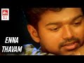 Thirupaachi Video Songs HD Enna Thavam Video Song HD HD Editz Tamil