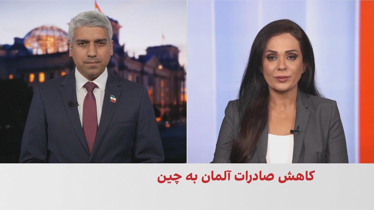 کاهش صادرات آلمان به چین، کسری تجاری برلین را افزایش داد