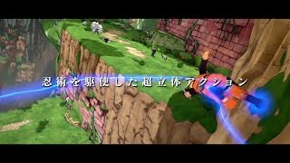 Naruto to Boruto: Shinobi Striker video 1