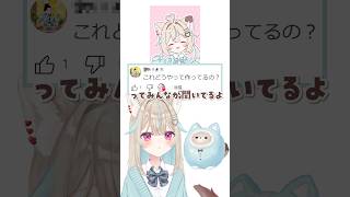 あのアニメ、どうやって作ってる?👈これ、解説しちゃいます! #愛スクリーム #aiscream #ラブライブ