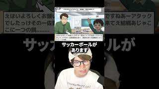 記憶が3秒しか持たない配信者 #葉 #ゲーム実況 #おしゃべりキング