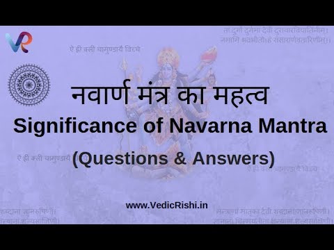 download lagu mp3 mp4 Navarna Mantra Pdf, download lagu Navarna Mantra Pdf gratis, unduh video klip Download Navarna Mantra Pdf Mp3 dan Mp4 Popular Gratis