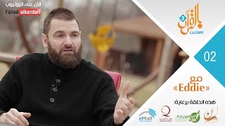 In this impactful episode of The Deen Show, the focus is on the inspiring journey of a famous American interviewer who emb...