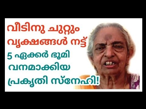 KVSHSS Students with Devaki Amma Kandalloor #Muthukulam | #kvsanskrithss | #KVSHSS | #DevakiAmma