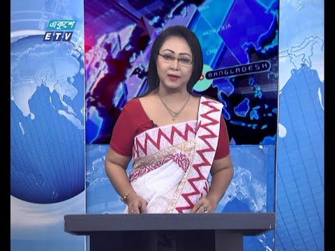 01 AM News || রাত ০১টার সংবাদ || 15 April 2021 || ETV News