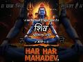 Shiva S Cosmic Dance EXPLAINED In Shiv Swarnamala Verse 8