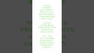 - 【アカペラ1発撮り】ケセラセラ / Mrs. GREEN APPLE【歌ってみた】#Shorts