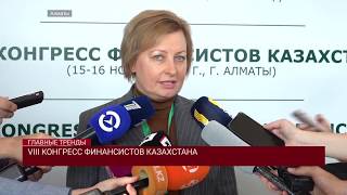 Итоги недели за 18.11.2018