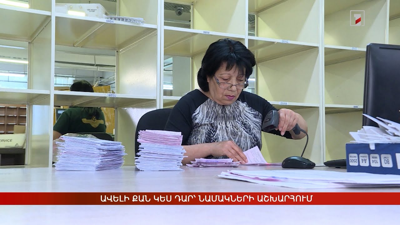 Ավելի քան կես դար՝ նամակների աշխարհում