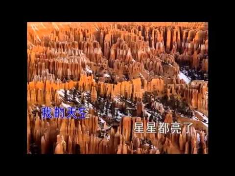 Tong Hua - karaoke with Chinese Lyrics - Guang Liang