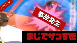 【Wiiがマジで面白い】ハマってます