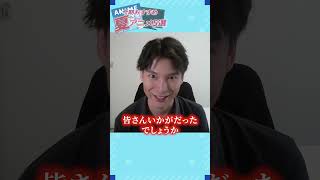【今期】この夏見るべきマイナー作品5選#shorts #short #shortvideo #tiktok #アニメ #アニメ紹介 #恋愛 #バトル #魔法