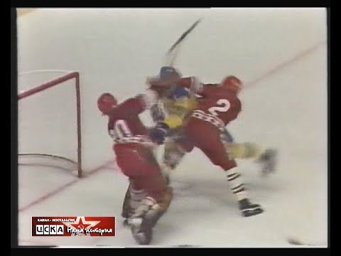 1981 Sweden - USSR 1-2 Ice Hockey. The tournament for the prize of Rude Pravo, full match