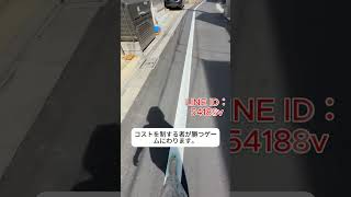 #株式投資 #高配当株投資 #日本株 #株式 #資産形成 #資産運用 #高配当株 #お金 #株主優待 #投資理財 #投資信託 #投資初心者 #投資 #日本株投資 #株 #sbi