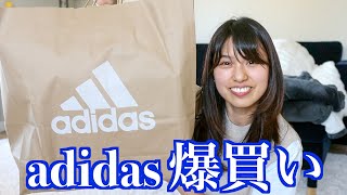 【adidas】ポートランドで爆買い！全て50%off ！？