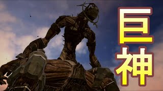 俺たちの戦いはこれからだ！【ゴッドイーター３】実況Part22最終回