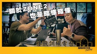 [討論] 何立安說他現在體脂肪12～14之間