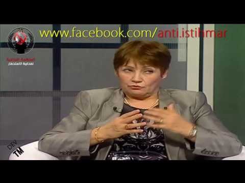 الوزيرة بن غبريط رمعون و الأذآن