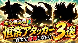 【クロエコ】恒常最強キャラ！【無職転生】