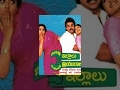 Intlo Illaalu Vantintlo Priyuralu Telugu Full Movie Venkatesh Soundarya Brahmanandam Koti