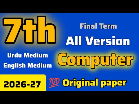 Class 7th Paper Computer science final Term 2026-27 | 💯 Original paper | School bassed assessment 