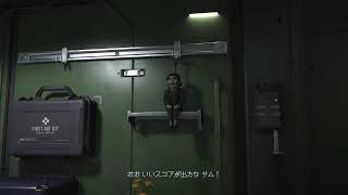 Death  Stranding 2　無言プレイ