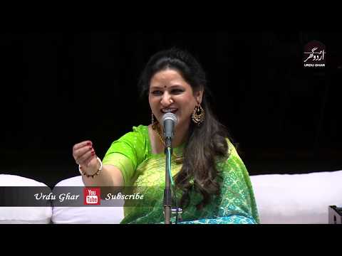 Tum Apna Ranj-o-Gham Apni Pareshani Mujhe Dedo | Radhika Chopra | Urdu Ghar Literary Festival 2018