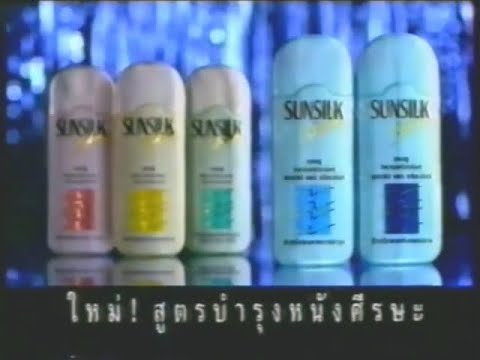 Sunsilk Styling Scalp Care Shampoo "Dancing" 15s - Thailand, 1993