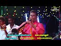 நீங்க நல்லா இருக்கனும் நாடு முன்னேற Ne