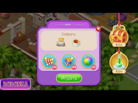 Matchington Mansion level 2974 HD