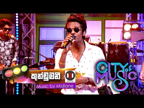 City of Music | Kundumani ( 06 - 02 - 2022 )