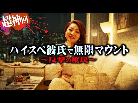 【お金持ち劇場】コレコレの[配信](https://sugutopi.com/%e3%82%b3%e3%83%ac%e3%82%b3%e3%83%ac%e3%81%af%e8%a6%aa%e3%81%a8%e7%b5%b6%e7%b8%81%ef%bc%9f%e6%9c%ac%e4%ba%ba%e3%81%8c%e3%80%8e%e7%96%8e%e9%81%a0%e3%80%8f%e3%81%a8%e8%aa%9e%e3%81%a3%e3%81%9f%e8%83%8c/)中に金持ちマウントで大荒れ...