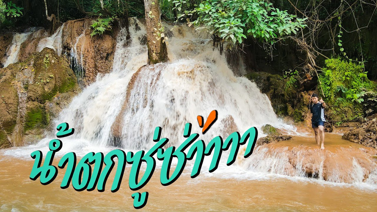 Su Sa Waterfall