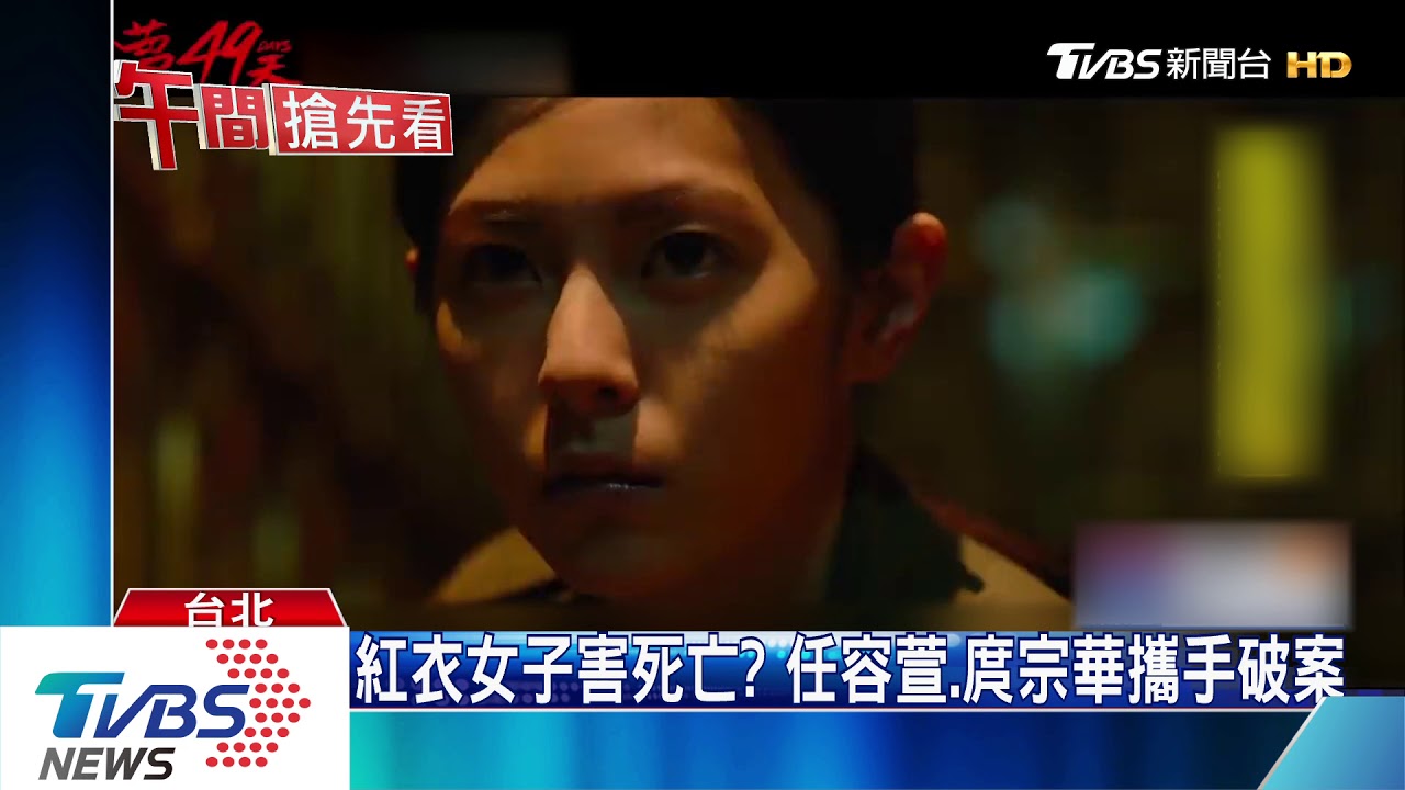 疫情後恐怖來襲! 《杏林》、《驚夢》登大銀幕