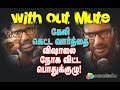 Vishal Insulted In TFPC GB Meeting