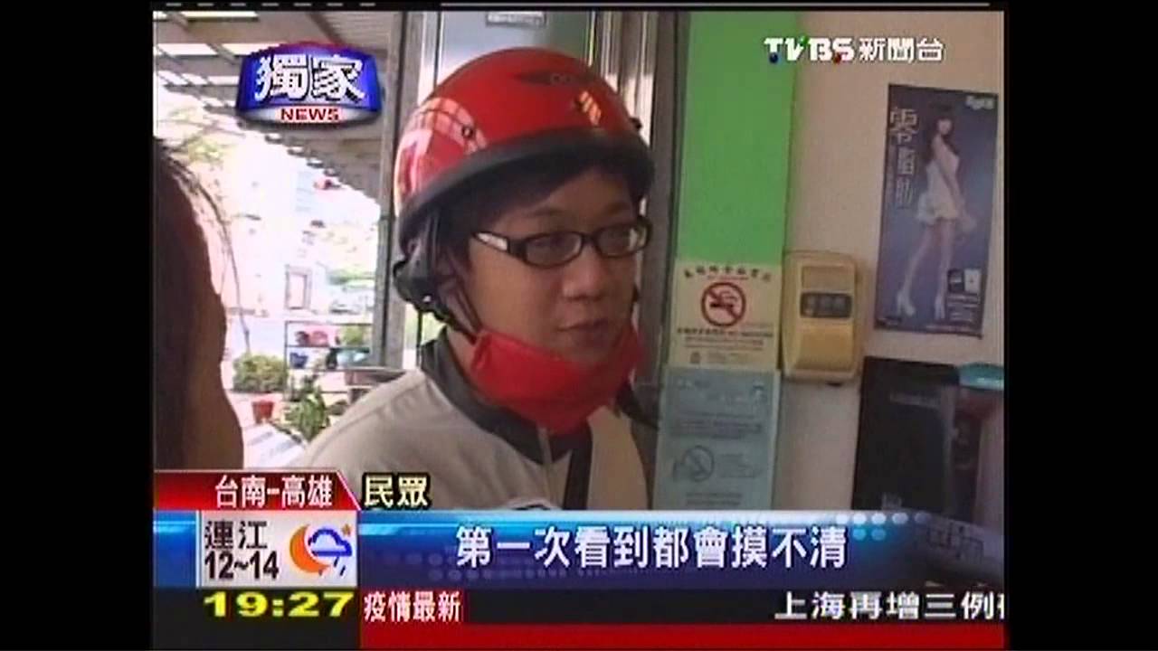 〈獨家〉冷飲店搞山寨? 混淆難辨顧客眼花!