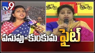 YCP Roja, TDP Divyavani verbal war over Pasupu Kumkuma scheme