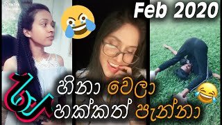 New Funny Tik Tok Videos 2020  Sri Lanka Tik Tok C