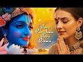 HARE KRISHNA HARE RAMA MANTRA Powerful Krishna Kirtan Best Bhajan 2025
