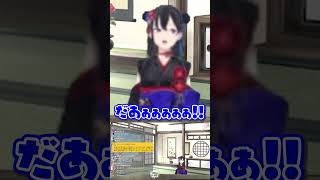 正月の遊びを楽しむ一ノ瀬うるは  #ぶいすぽ #ぶいすぽ切り抜き #一ノ瀬うるは