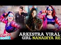 Gham Lagata Ye Raja Bhojpuri Arkestra Dance Video In U P