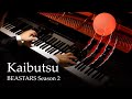 Kaibutsu (Monster) - BEASTARS S2 OP [Piano] / YOASOBI