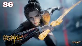 Download lagu Tales of herding gods episode 86 trailer | Multi Sub mp3