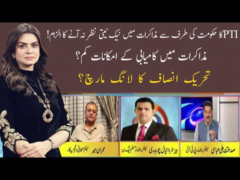 92at8 with Saadia Afzaal | Sadaqat Ali Abbasi | 30 April 2023 | 92NewsHD