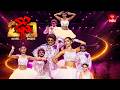 Cheppave Chirugali Song Pandu Performance Dhee 20 25th June 2026 ETV Telugu